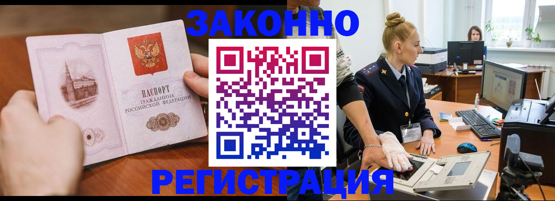 найти адрес прописки в Гае