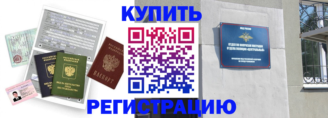 временная регистрация госуслуги в Гае