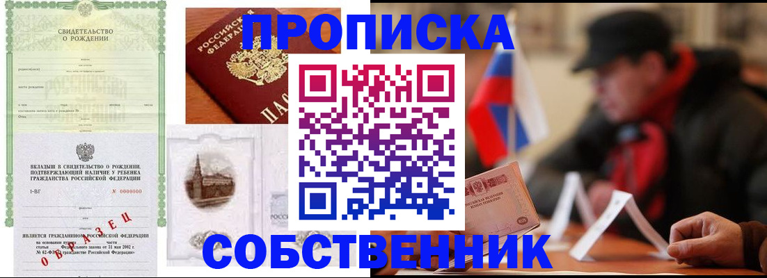 форма 3 в Гае